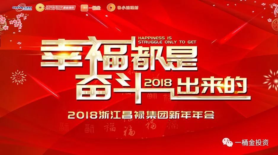 空间榜样最新一期揭晓,2017年精彩回顾