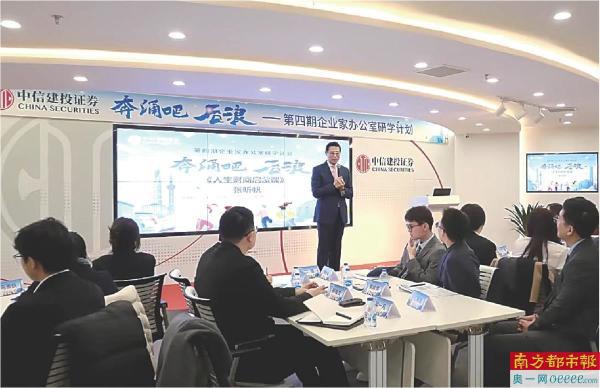 中信建投，行业领军者的崛起之路