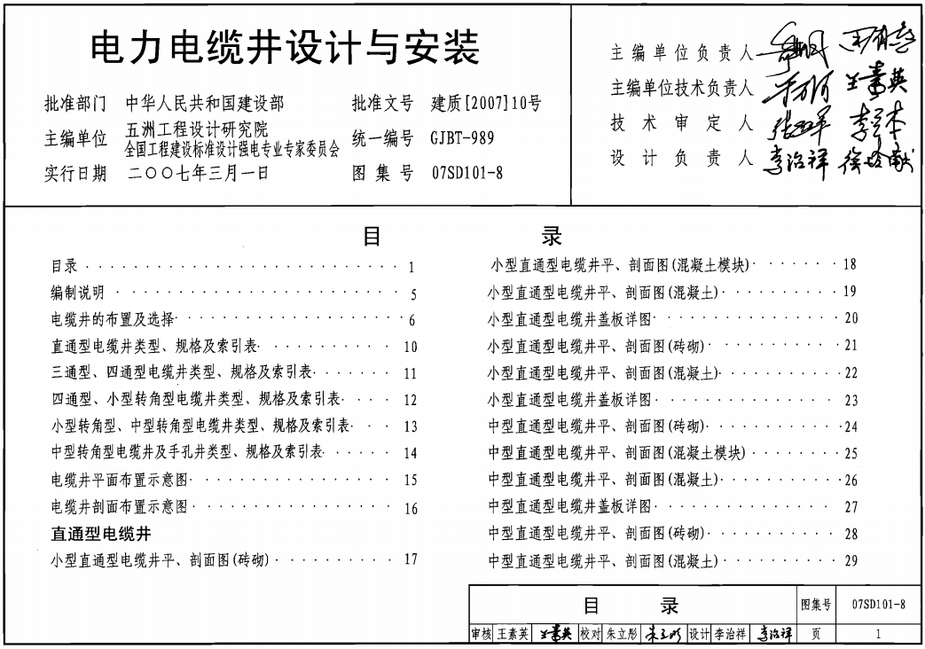 新闻资讯 第988页