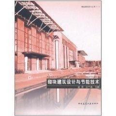 第5973页