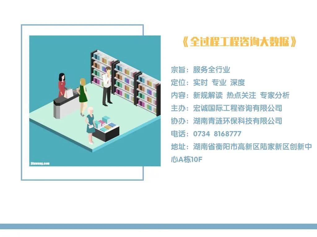 工程案例 第975页