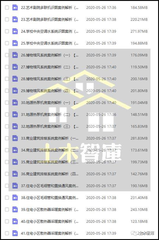 建筑专业施工图_专业解析说明_Advanced66.82.62