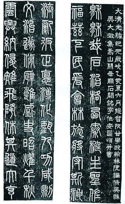 初告白 第177页