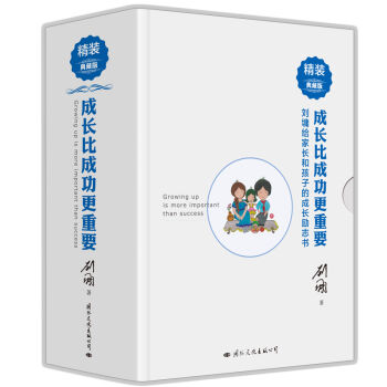 第5924页