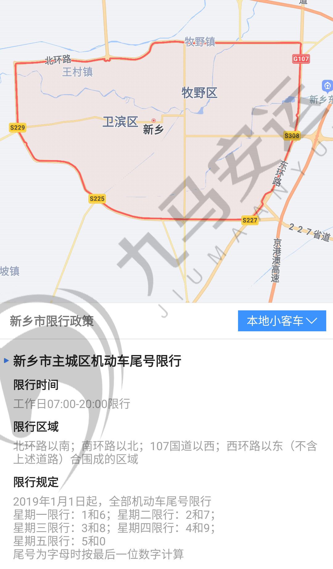 关于我们 第962页