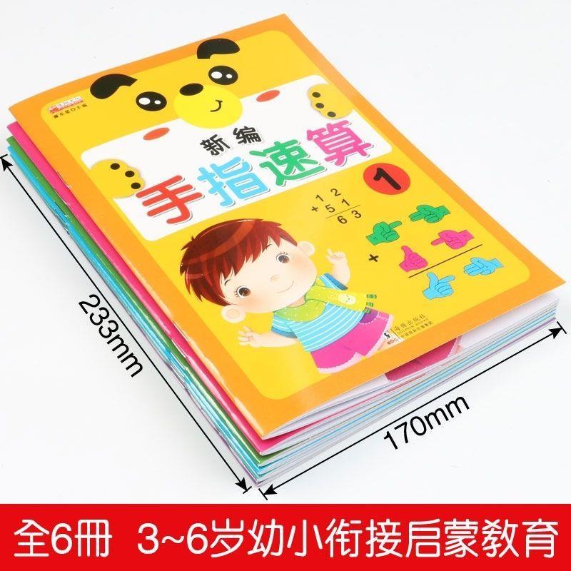 初告白 第172页