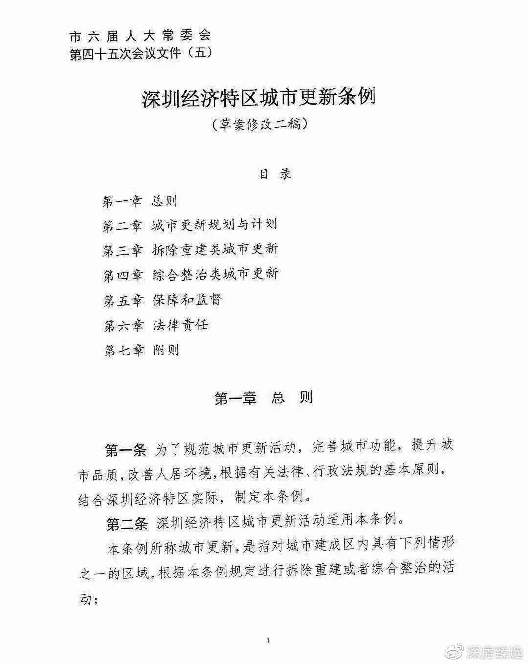 资质荣誉 第1040页