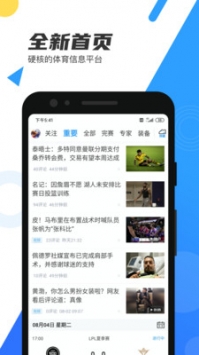 新闻资讯 第976页