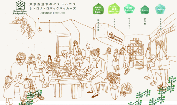 最新日本游记,一、东京，现代化与传统的交融