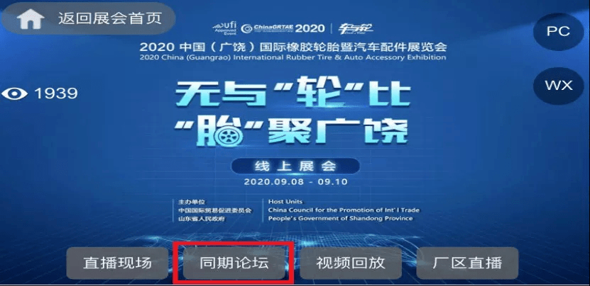 花开无言 第169页