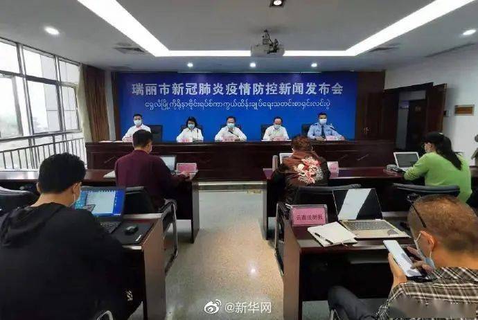 瑞丽海关最新拍卖，瑞丽海关最新拍卖资讯