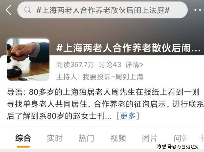 新闻资讯 第973页