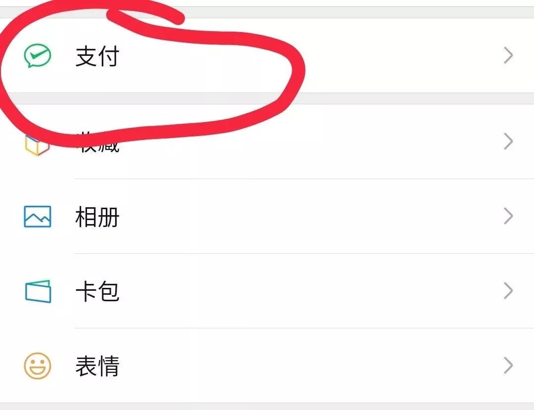 橘虞初梦 第175页