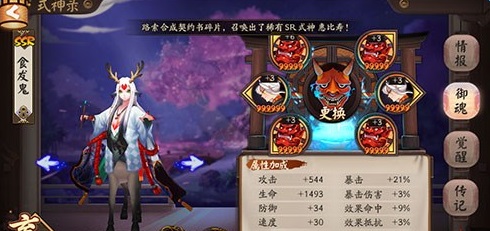 新版小鹿男最新详解，一、角色定位与背景