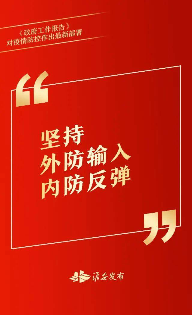 招聘背景