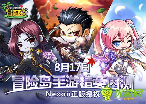 2016最新内测手游，一、引言