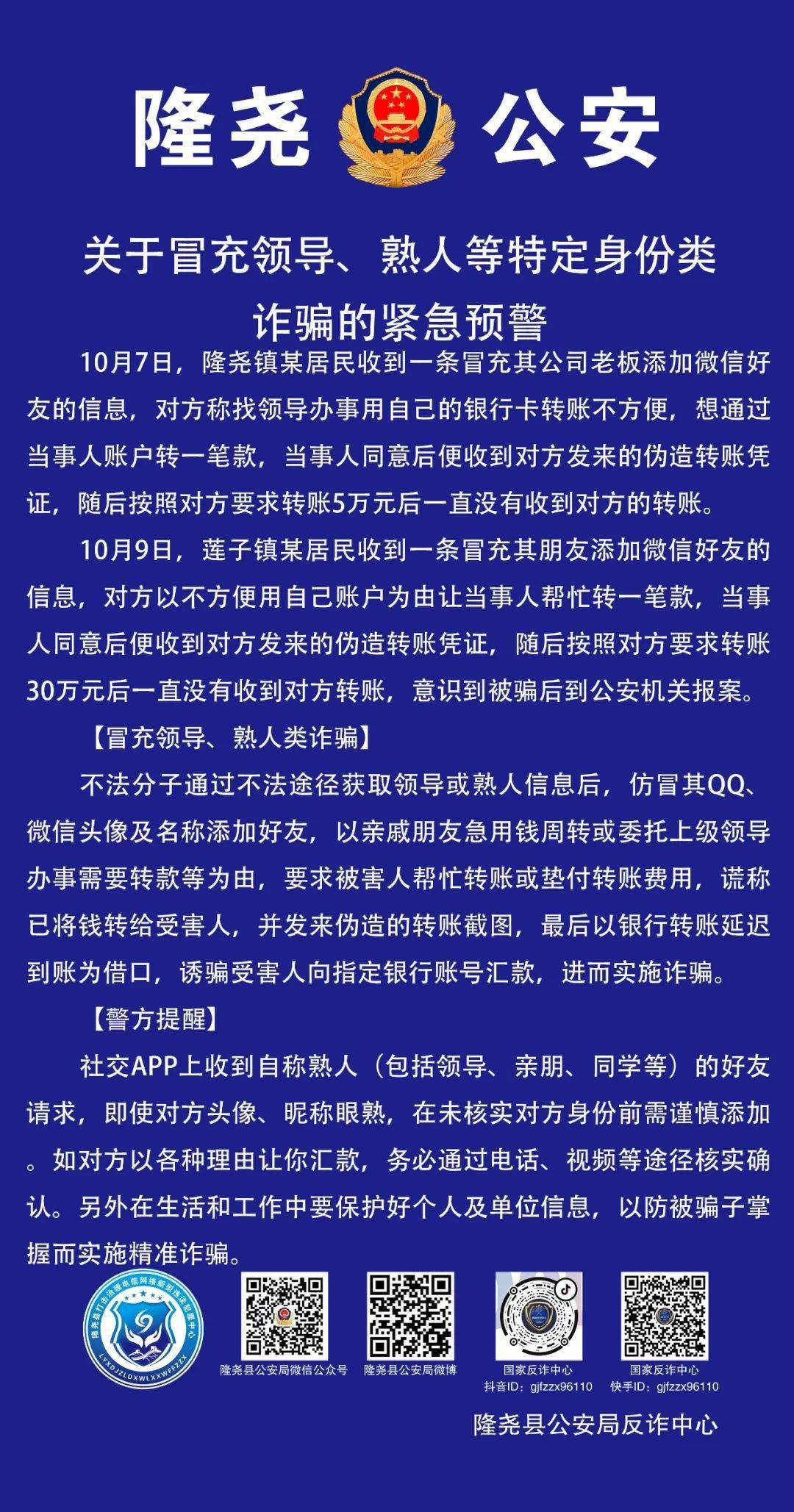 工程案例 第956页