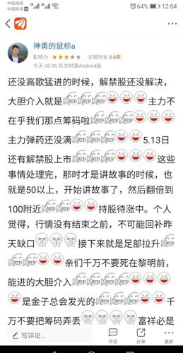 关于最新地址的探讨，引言部分分析