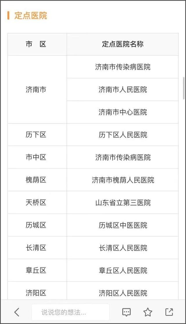 橘虞初梦 第173页