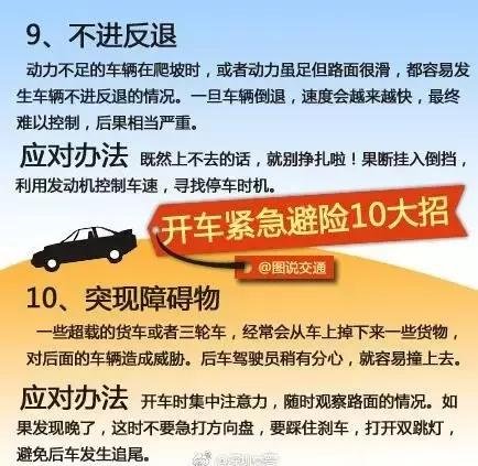 咸阳危运司机最新招聘启事（更新版）