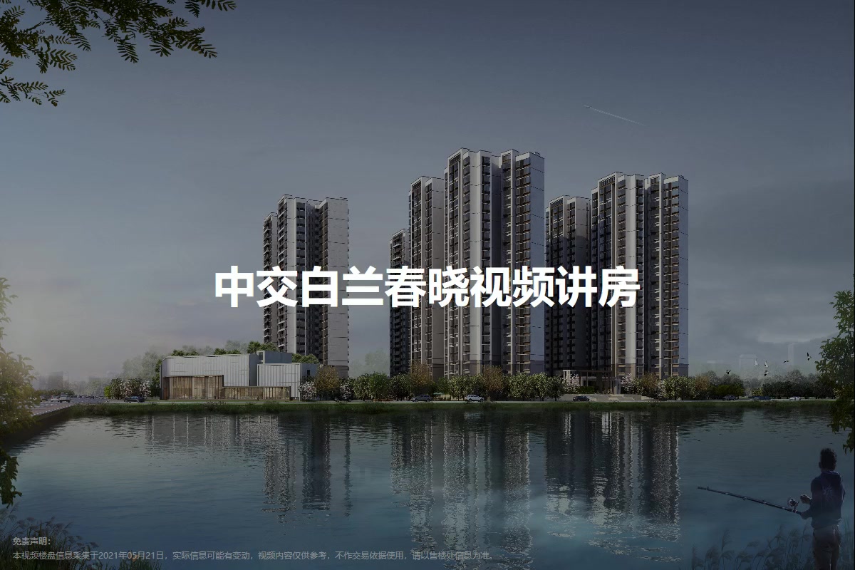 中交宜城春晓项目最新进展顺利，多项重要更新揭晓