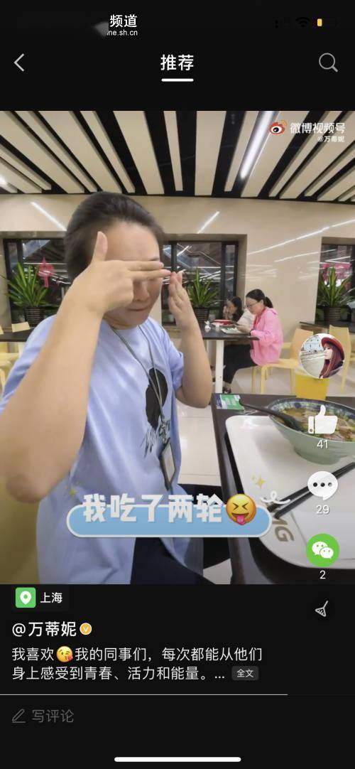 光小强美食探索之旅,最新吃播直播主题揭晓