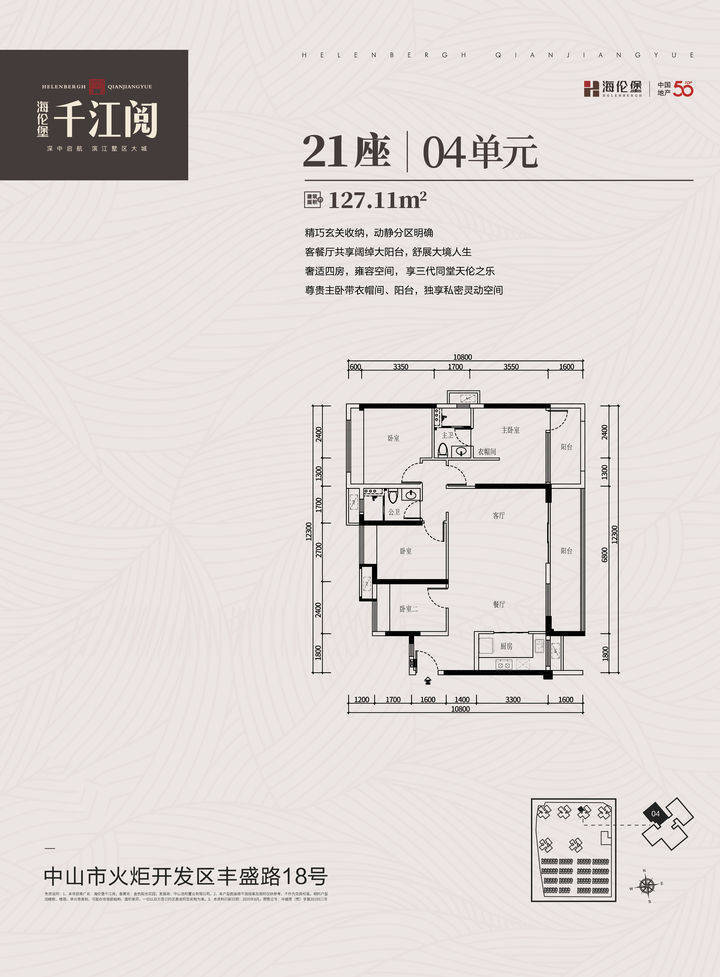 信阳狮河最新房价概览，深度解析与概述