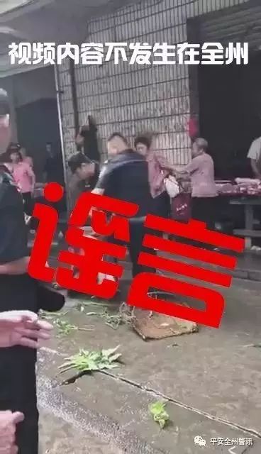 关于近日城管打人事件的最新消息报道