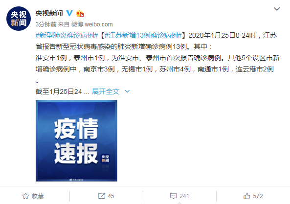 江南烟雨断桥殇 第166页