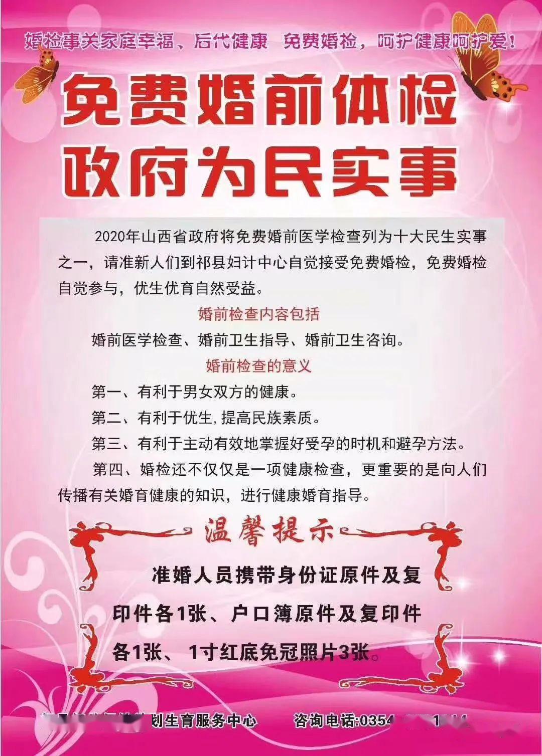 祁县伊利最新招聘信息揭晓（XX月XX日）