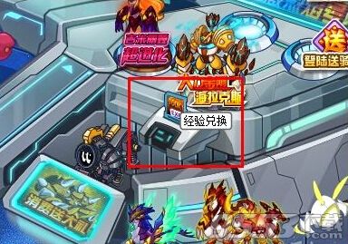 赛尔号游戏最新兑换码大全及游戏简介