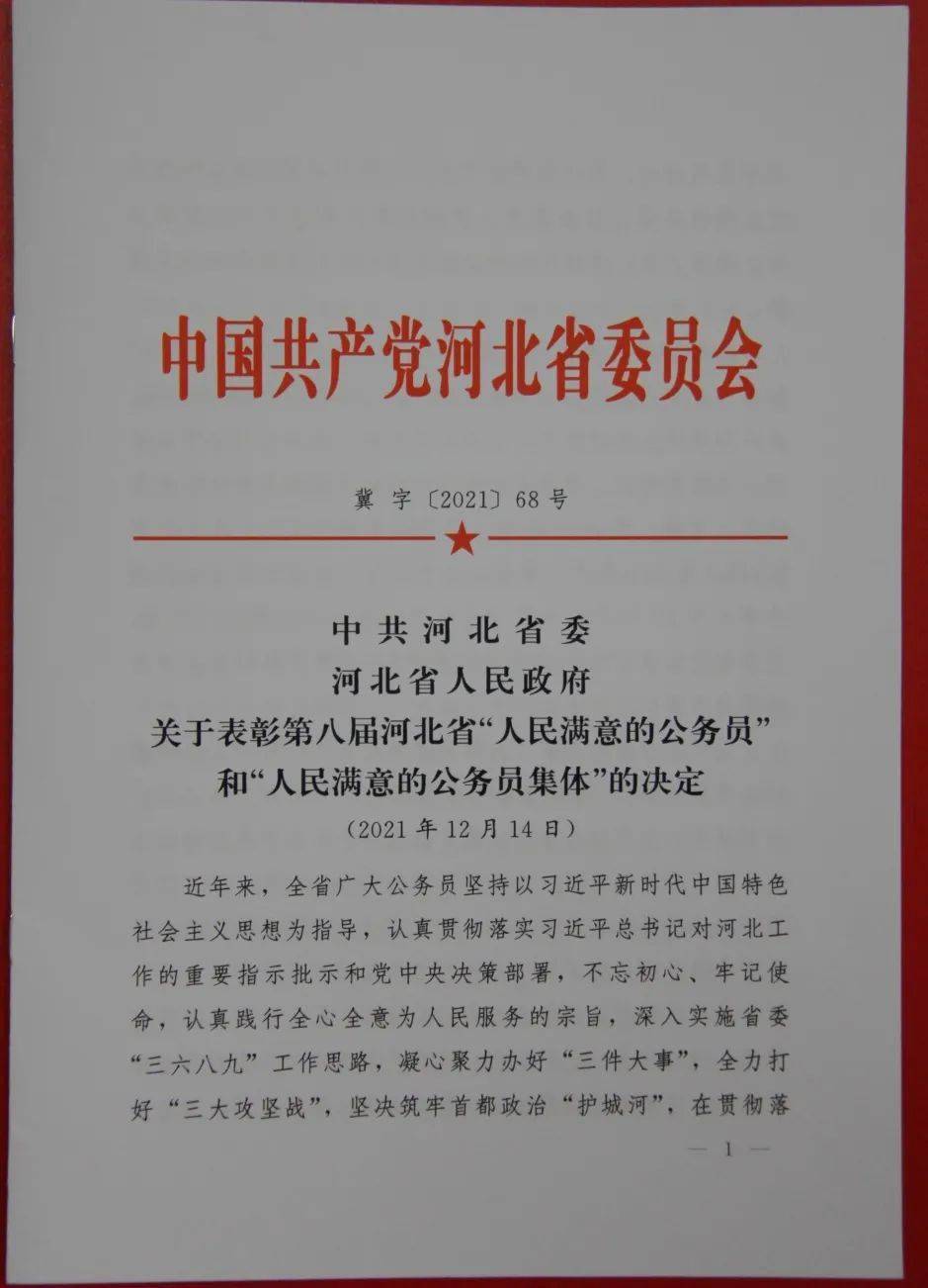花开无言 第163页