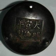 大明宣德炉最新价格揭晓，清防大明宣德炉价值揭秘