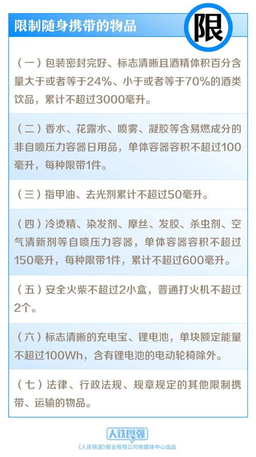 关于XXXX年XX月XX日更新的最新资讯深度解析与重要信息汇总