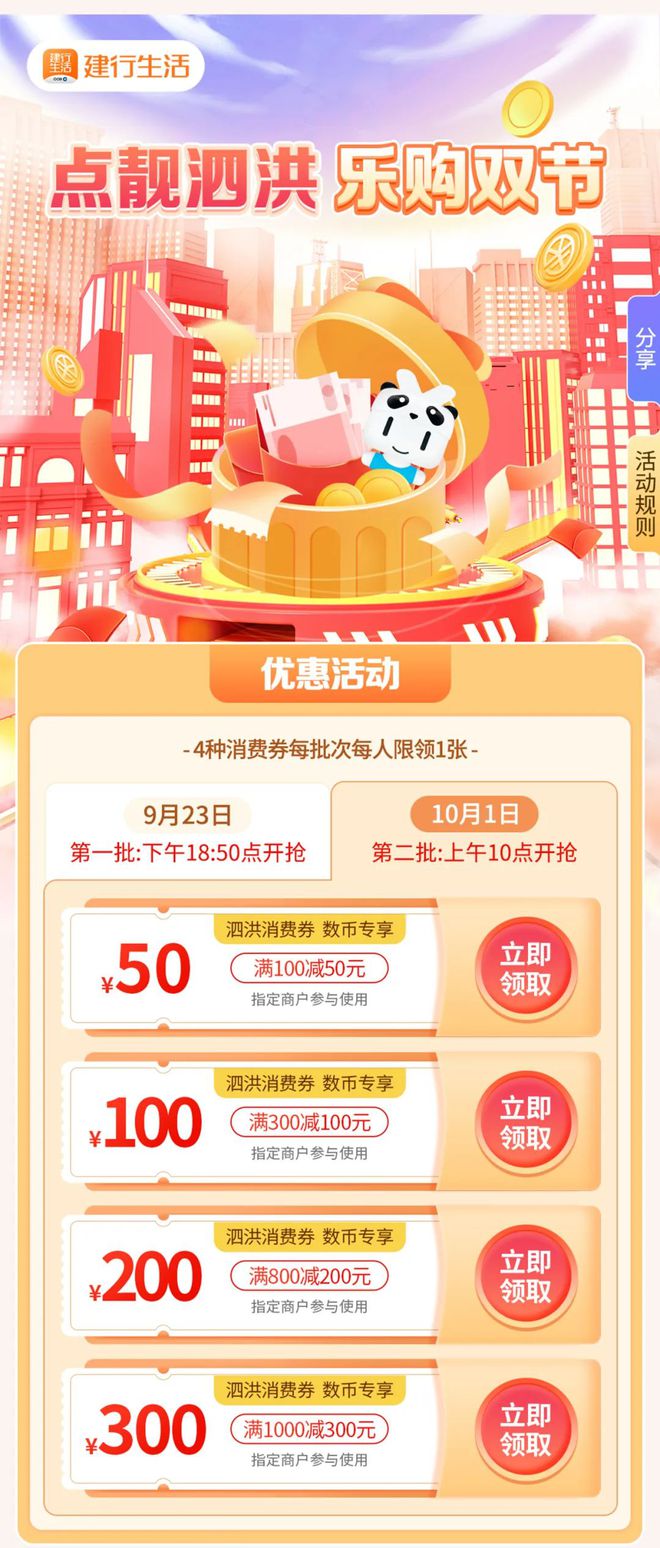 橘虞初梦 第170页