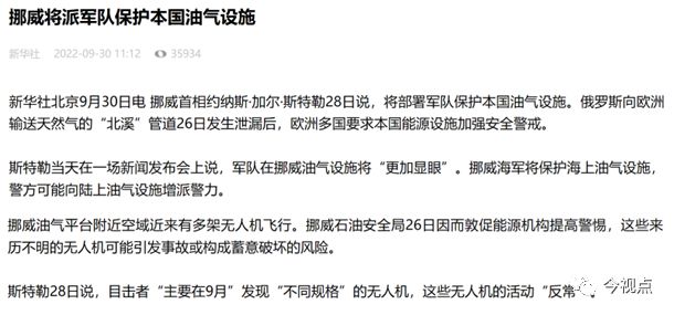 工程案例 第948页