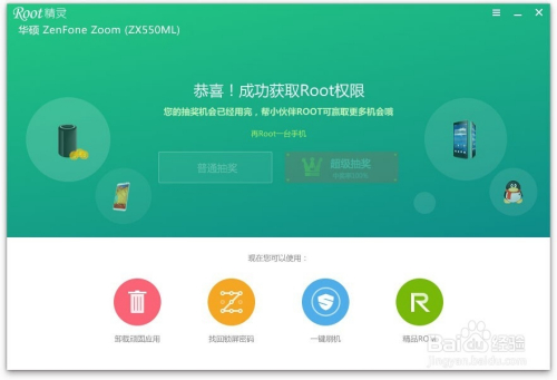 办公环境 第957页