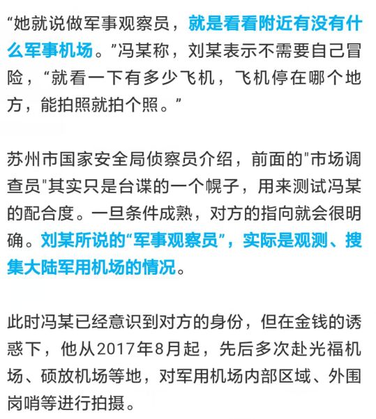 冯新住最新案件概述，26日案件进展揭秘
