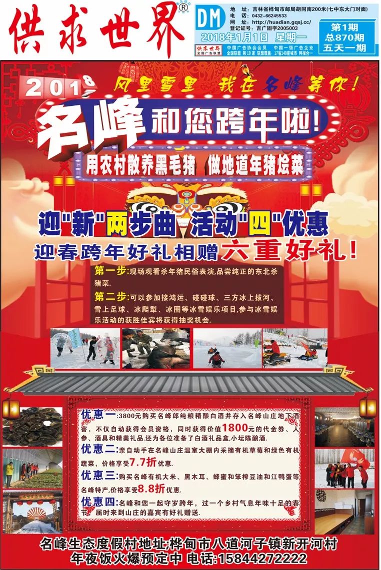 九台最新招聘信息2017招聘背景揭秘