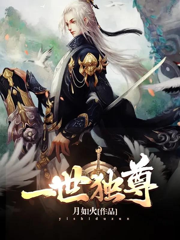最新章节更新