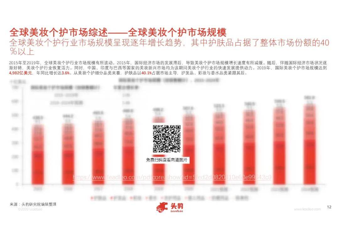 第5816页