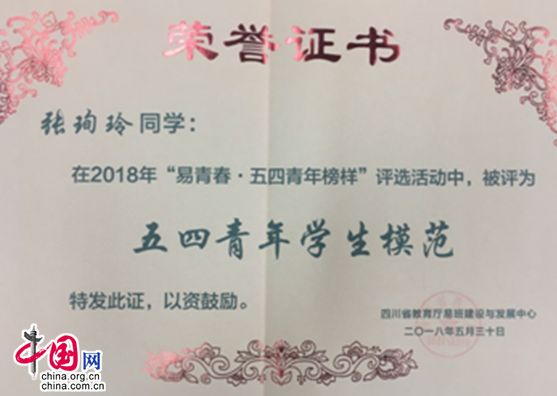 玉门雒兴明新任领导揭晓，肩负重任开启新篇章