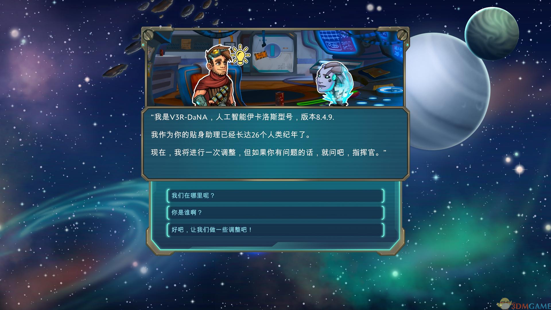 办公环境 第950页