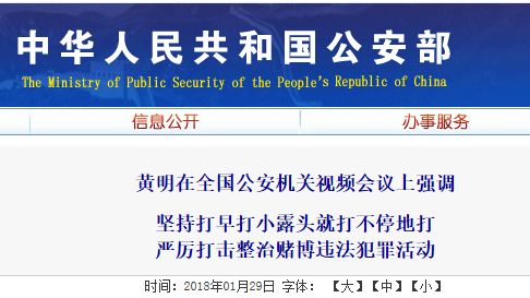 最新赌博直营探讨，警示犯罪行为的深渊与影响