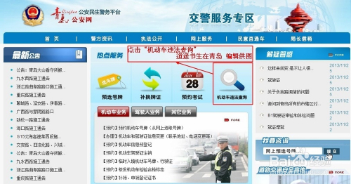 启程延庆寻找心灵宁静驾驶之旅，最新司机招聘启事