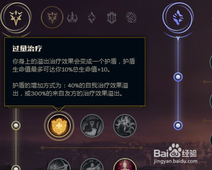 皮城女擎天赋符文，掌握未来力量与励志背后的故事