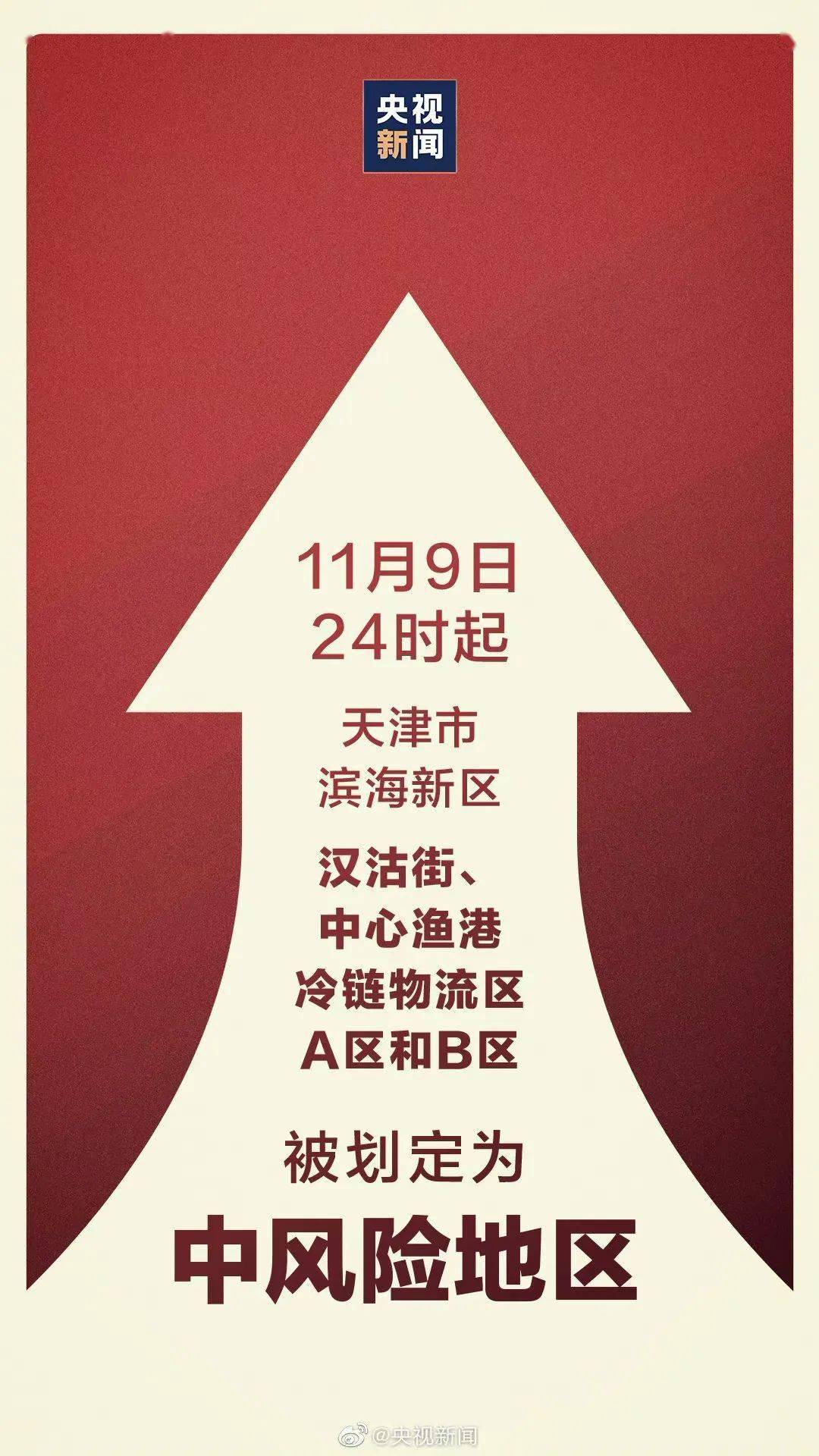 营前疫情稳定，自然美景中的宁静之旅