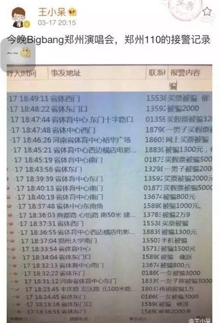 花开无言 第154页