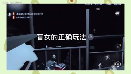 盲女导航技术革新视角下的探讨与论述，最新视角与进展