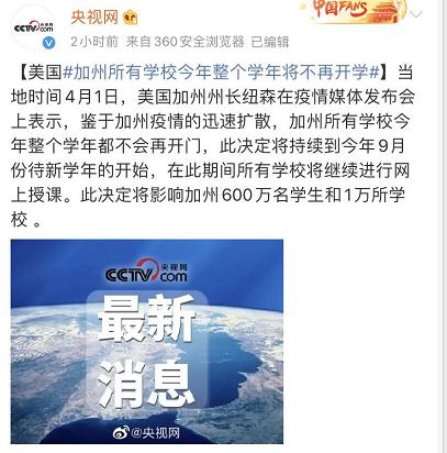 江南烟雨断桥殇 第159页